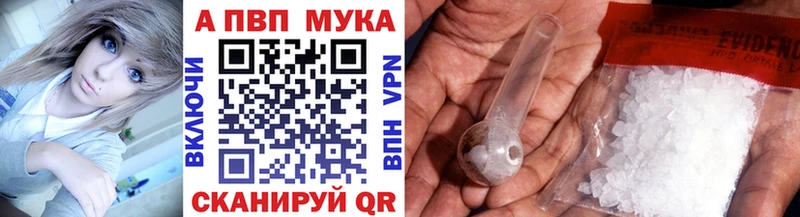 Где можно купить наркотики Черноголовка МАРИХУАНА  МЕФ  Alpha-PVP  ГАШ  КОКАИН 