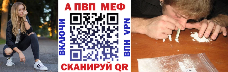 shop формула  Черноголовка  А ПВП Crystall 