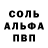 Метамфетамин пудра Frost 98