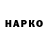 Марки N-bome 1500мкг Tk1h YT