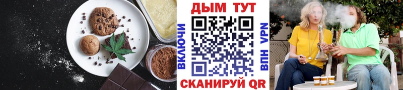 Canna-Cookies марихуана  Черноголовка 