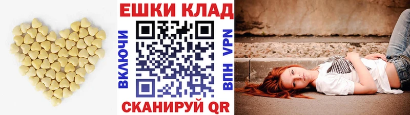 Ecstasy XTC  купить  цена  Черноголовка 