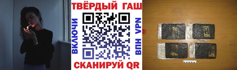 хочу Черноголовка ГАШ hashish
