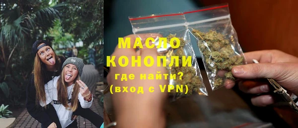 MDMA Premium VHQ Абаза