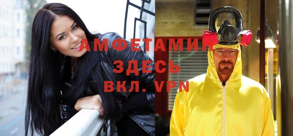 амфетамин Абинск