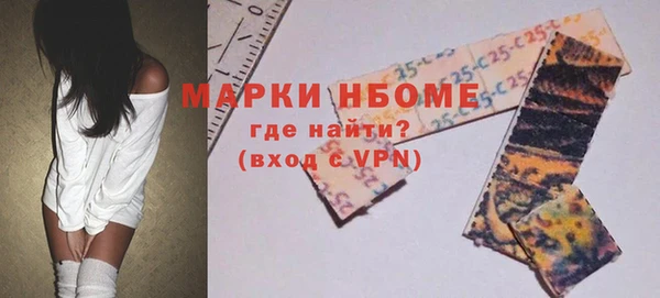 MDMA Premium VHQ Абаза