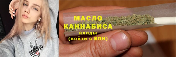 амфетамин Абинск