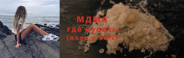 метадон Абдулино