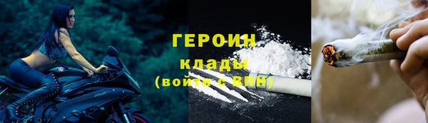 метадон Абдулино