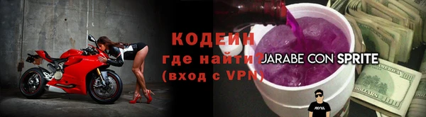амфетамин Абинск