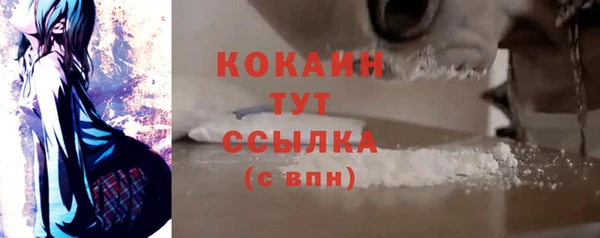 амфетамин Абинск