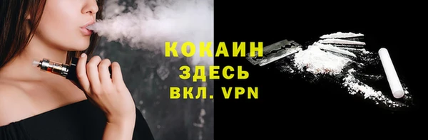 амфетамин Абинск