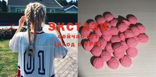 ПСИЛОЦИБИНОВЫЕ ГРИБЫ Алексин