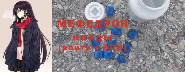 MDMA Premium VHQ Абаза