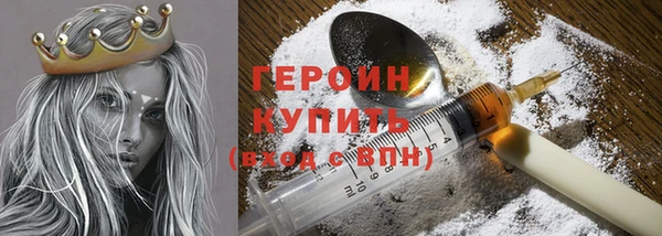 метадон Абдулино