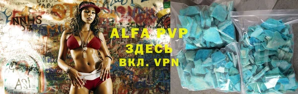 MDMA Premium VHQ Абаза