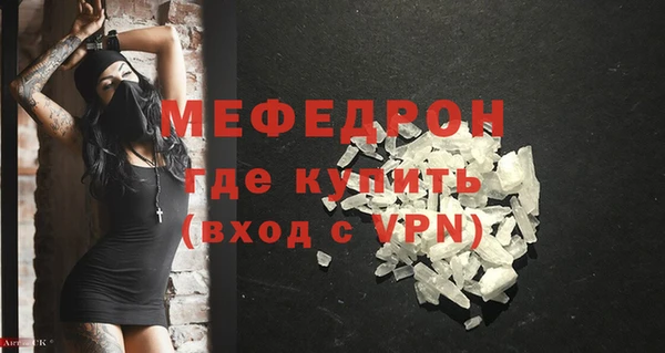 меф Алексеевка
