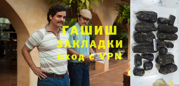 метадон Абдулино