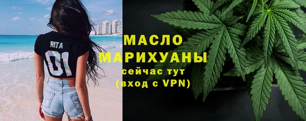 метадон Абдулино