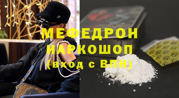 MDMA Premium VHQ Абаза