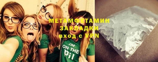 метадон Абдулино