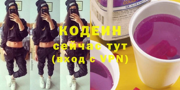 амфетамин Абинск