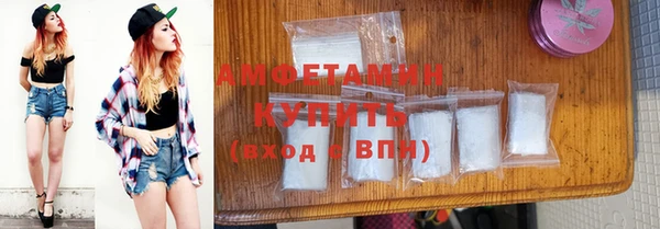 MDMA Premium VHQ Абаза