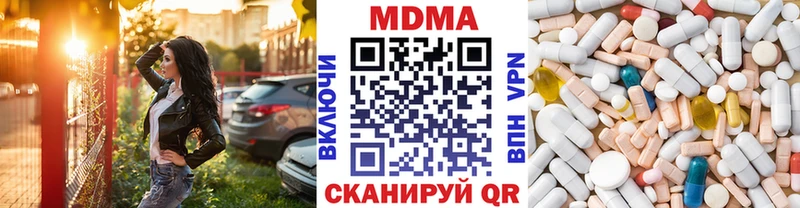 MDMA VHQ  купить наркотики сайты  Черноголовка 