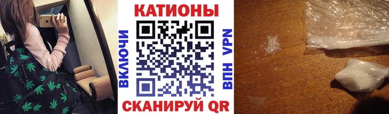 Меф мяу мяу  Черноголовка
