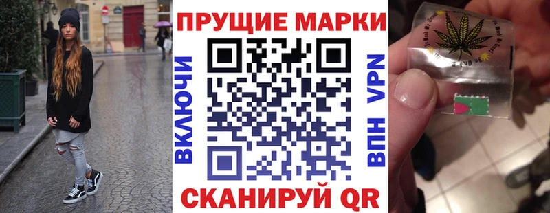 Марки 25I-NBOMe 1500мкг  купить  сайты  ОМГ ОМГ tor  Черноголовка 